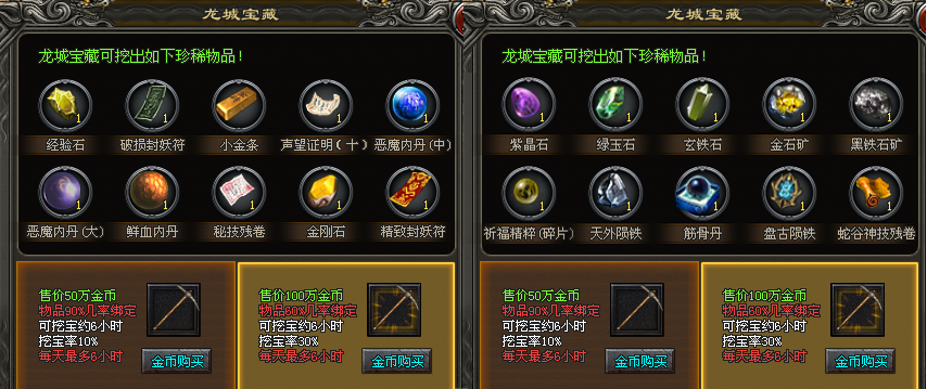 木剑神途 | 偶得一把神奇木剑,从此踏上了一条匡扶之路! 木剑神途 | 偶得一把神奇木剑,从此踏上了一条匡扶之路!