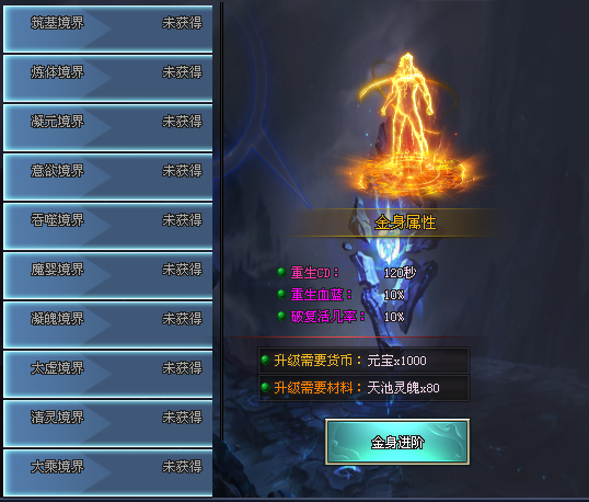 天剑神途 |  单职业【天行九歌】
