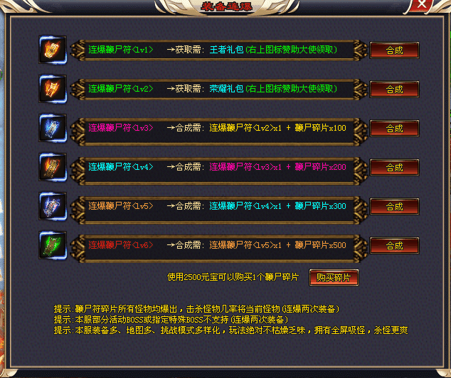 热门版本推荐 | 牛魔王 热门版本推荐 | 牛魔王