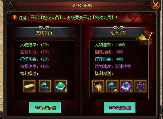 星空神途—《指环王-魔戒重生》魔戒再现神途世界，暗黑军团卷土重来！