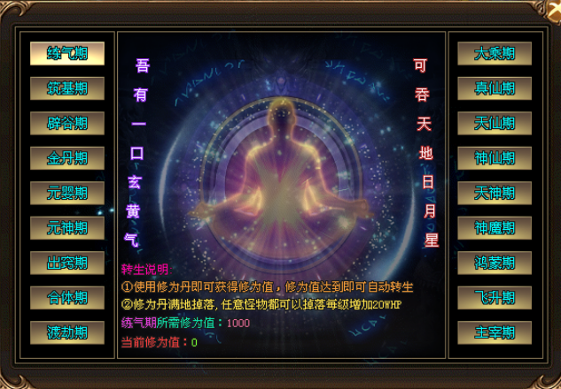 炫舞神途—《亿万神力》领取你的专属神力！