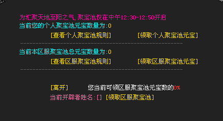 惊蛰神途 | 少年如何与各式各样，或凶狠，或狡诈，或纯真的异兽打交道？