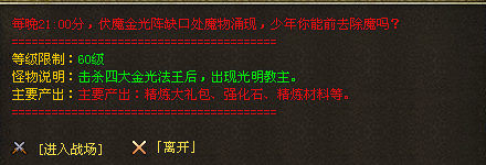 热门版本推荐 | 仙剑迷失