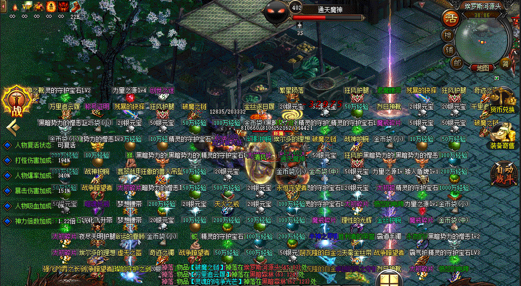 星空神途—《指环王-魔戒重生》魔戒再现神途世界，暗黑军团卷土重来！