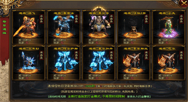 巫妖王神途—《万魔劫》劫难重重也要登上神途顶峰！