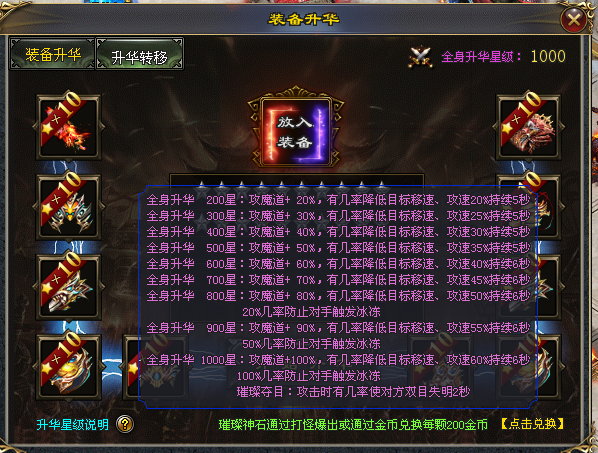 热门版本推荐 | 江陵九州