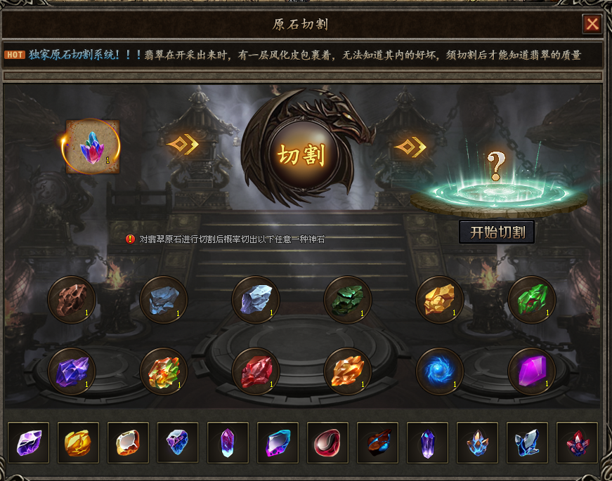 八零神途 | 天下之区，热血经典重现，争霸王者之巅！