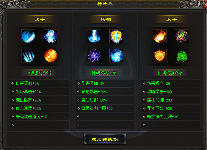 暖暖神途 | 传说其法力无边能照亮世间险恶，能驱散世间黑暗。