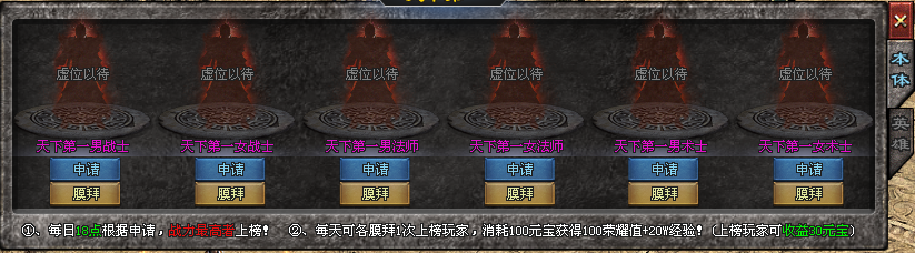 大海神途 | 全新六大职业,刺客龙枪弓手,装备全部靠打 大海神途 | 全新六大职业,刺客龙枪弓手,装备全部靠打