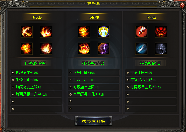暖暖神途 | 传说其法力无边能照亮世间险恶，能驱散世间黑暗。