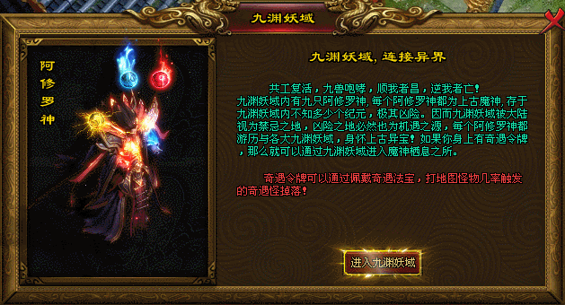 热门版本推荐 | 万剑集元神版