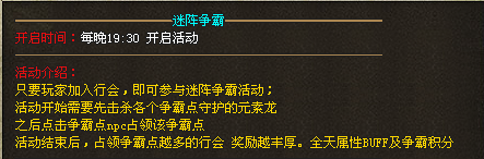 热门版本推荐 | 仙剑迷失