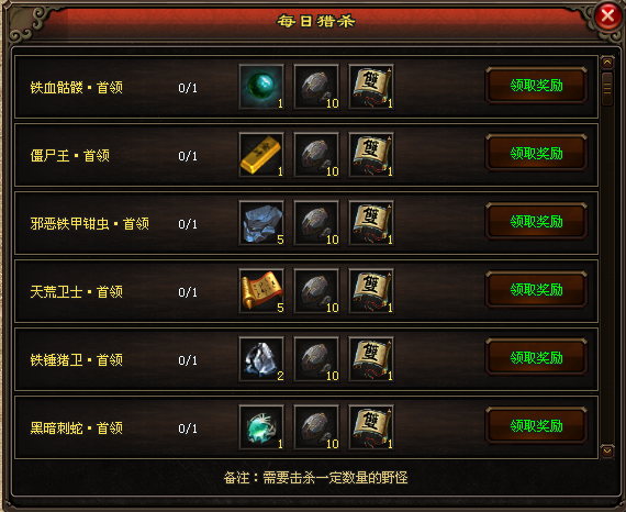 星河神途 | 多职业【辰龙九职业】