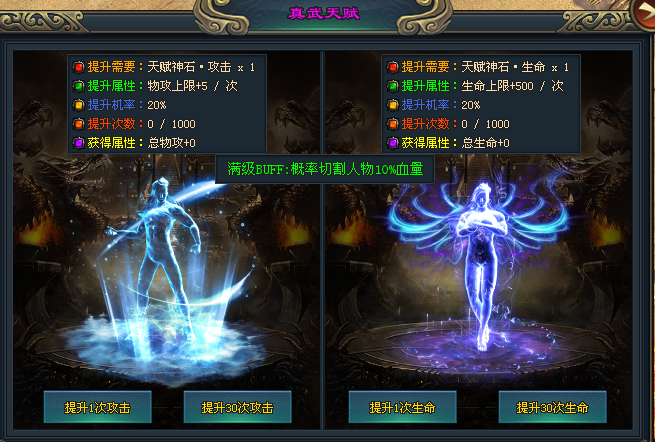 狂飙神途 |  单职业【昆仑决】