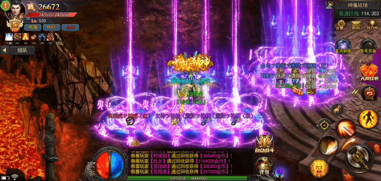 武易神途—《激战苍穹》超变单职业,狂暴来袭! 武易神途—《激战苍穹》超变单职业,狂暴来袭!