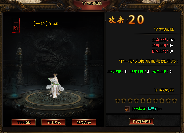 天火神途 | 谁与争锋，各地群雄四起，纷纷乱世流转！