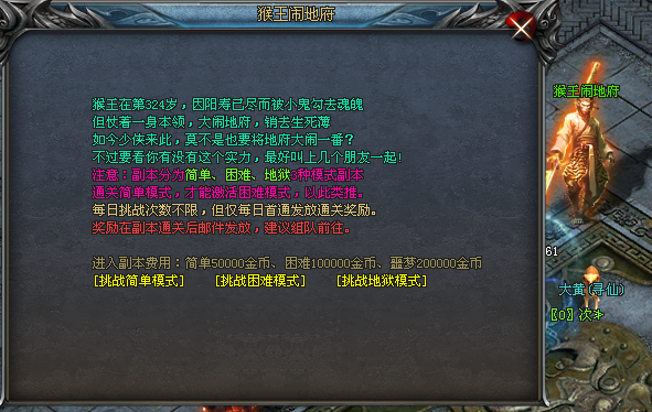 胜天神途 | 单职业【寻仙】 胜天神途 | 单职业【寻仙】