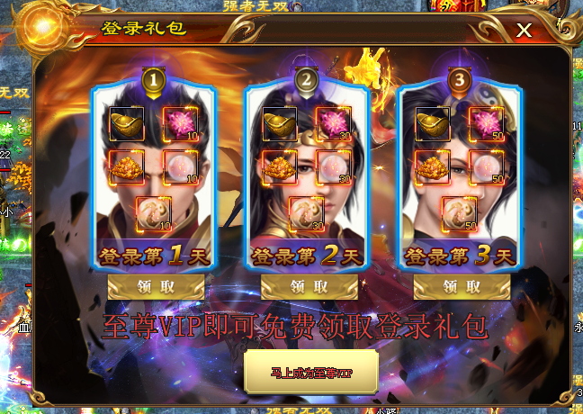 热门版本推荐 | 原始超变