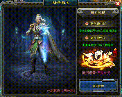天王神途 | 残酷的西域将注定变得更加风云莫测！