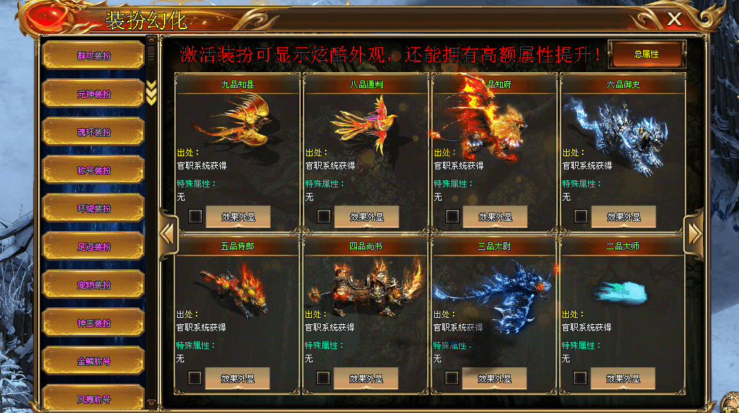燃火神途 |  单职业【无限刀爆爆爆】