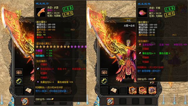 金玉神途—《江湖霸业》群雄争霸只为独霸江湖产业