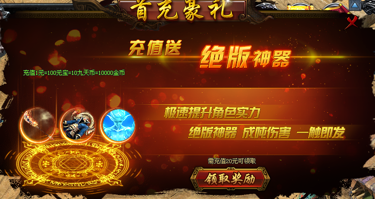 一加神途—成为仙殿主人的真正时刻! 一加神途—成为仙殿主人的真正时刻!