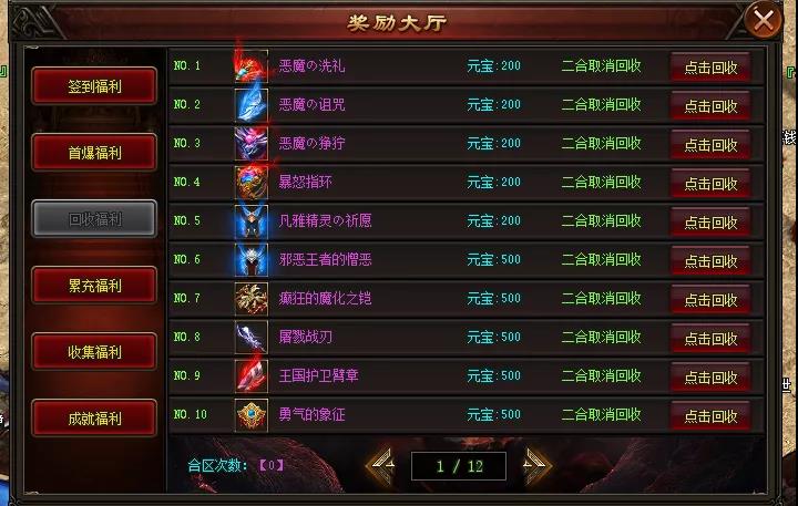 星空神途—《指环王-魔戒重生》魔戒再现神途世界，暗黑军团卷土重来！