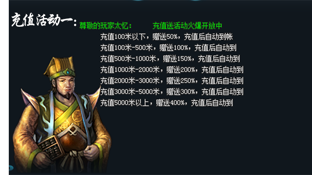 金玉神途—《江湖霸业》群雄争霸只为独霸江湖产业