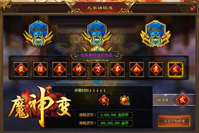 热门版本推荐 | 血饮狂刀 热门版本推荐 | 血饮狂刀