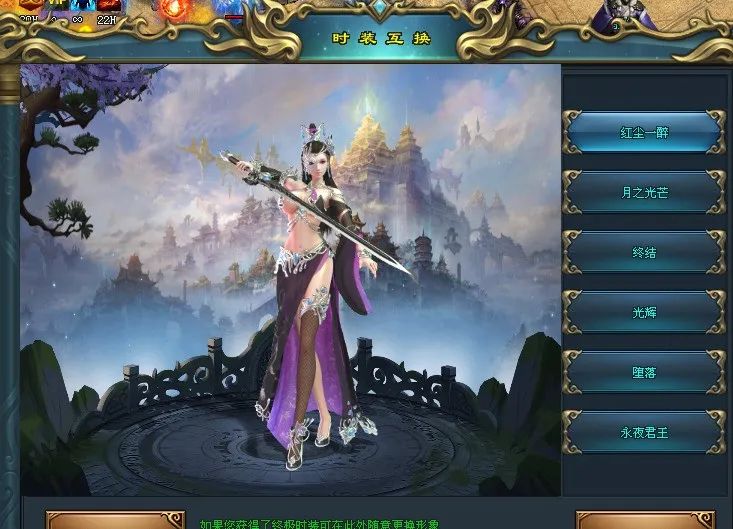 水哥神途—想要支配自己的命运，就要站在实力的顶峰