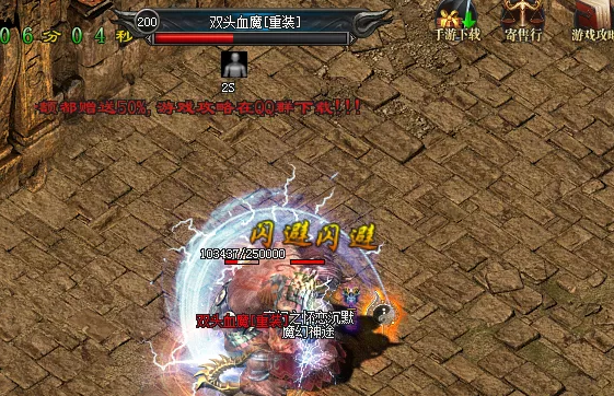 魔幻神途—独家开发打造「怀恋沉默三职业」怀恋04区开区