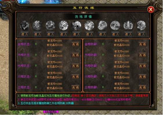 热门版本推荐 | 蛟龙传说