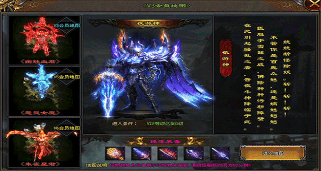 巫妖王神途—《万魔劫》劫难重重也要登上神途顶峰！