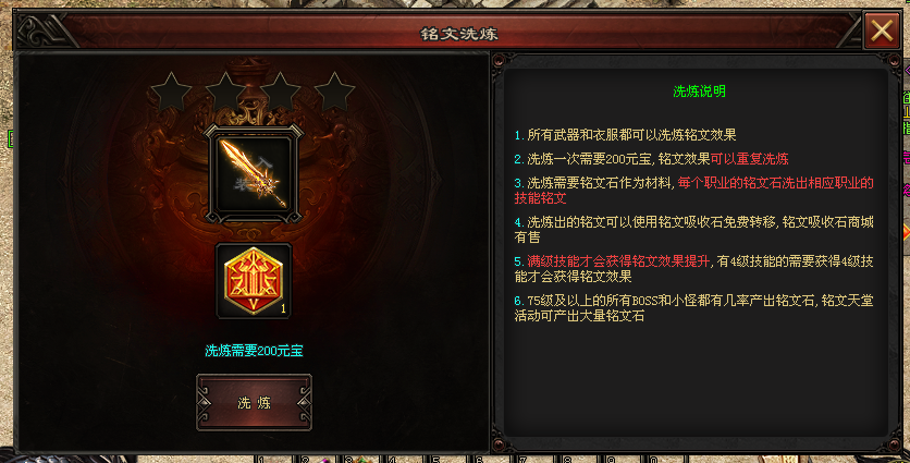 万古神途 | 多职业【龙武传说】 万古神途 | 多职业【龙武传说】