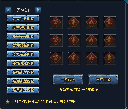 热门版本推荐 | 