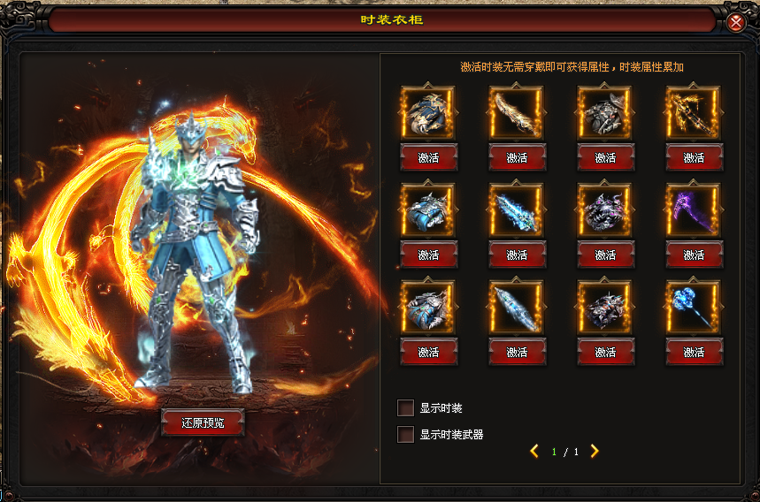 魔影神途—《忠肝义胆》撑起那风起云涌的魔战局面! 魔影神途—《忠肝义胆》撑起那风起云涌的魔战局面!