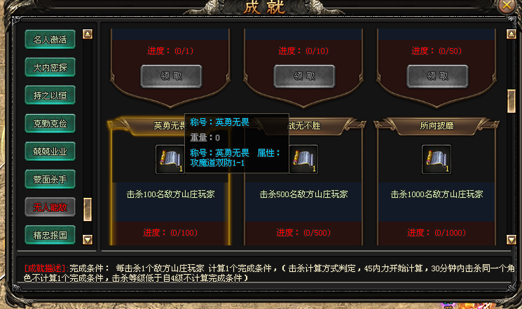 热门版本推荐 | 问剑江湖