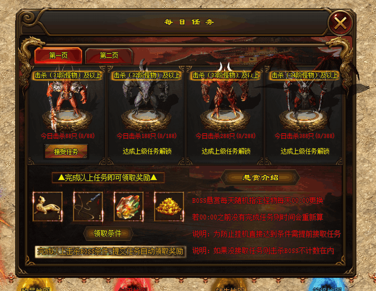 华娱神途—战国就是我们最后的战场! 华娱神途—战国就是我们最后的战场!