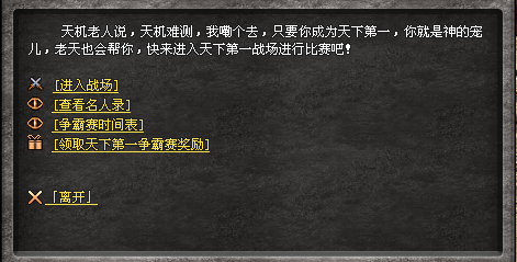 大海神途 | 星王合击，八门遁甲解开束缚力量，修炼神技展现创世之力。